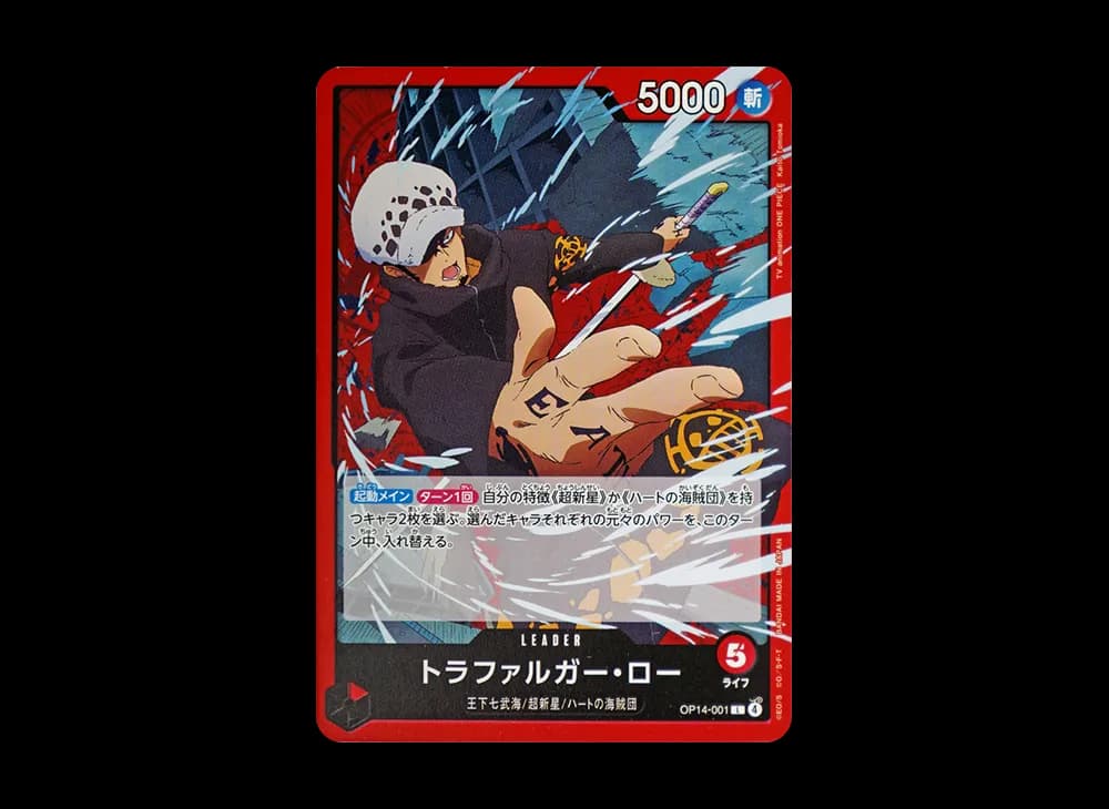 Trafalgar Law L [OP14-001](Booster Pack "THE AZURE SEA'S SEVEN")