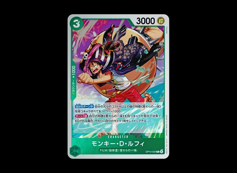 Monkey.D.Luffy R [OP14-034](Booster Pack "THE AZURE SEA'S SEVEN")