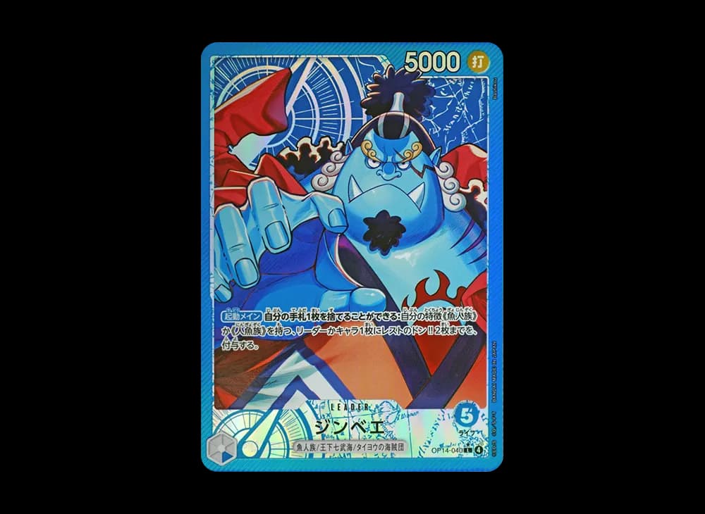 Jinbe L-P [OP14-040](Booster Pack "THE AZURE SEA'S SEVEN")