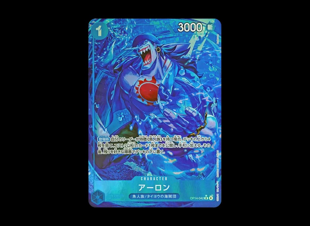 Arlong R-P [OP14-042](Booster Pack "THE AZURE SEA'S SEVEN")