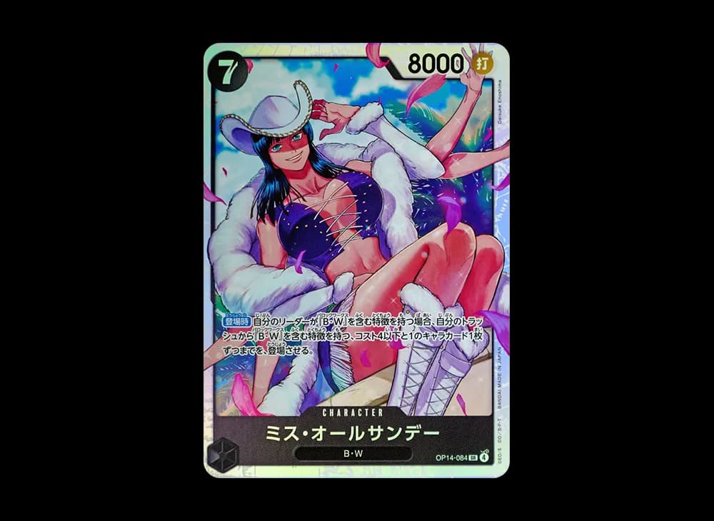 Ms. All Sunday SR [OP14-084](Booster Pack "THE AZURE SEA'S SEVEN")