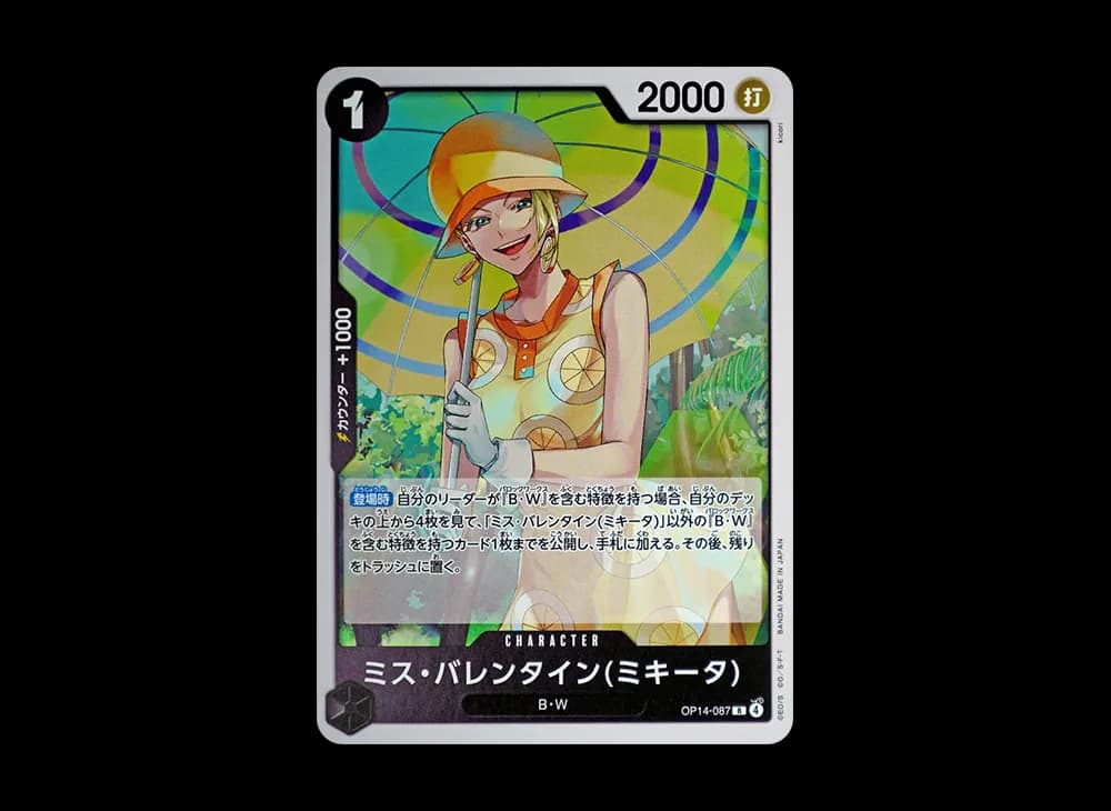 Miss.Valentine(Mikita) R [OP14-087](Booster Pack "THE AZURE SEA'S SEVEN")
