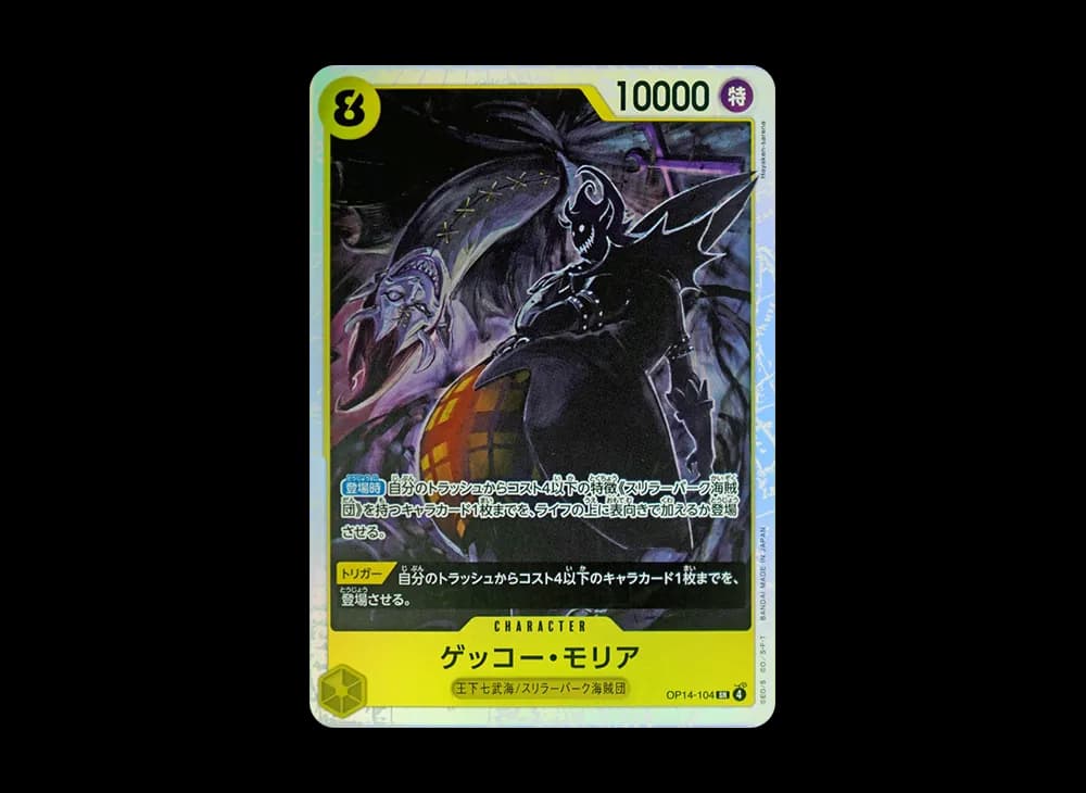 Gecko Moria SR [OP14-104](Booster Pack "THE AZURE SEA'S SEVEN")