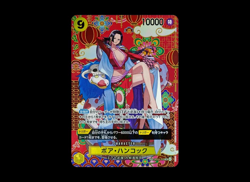 Boa Hancock SR-SPC :Japanese pattern Art [OP14-112](Booster Pack "THE AZURE SEA'S SEVEN")