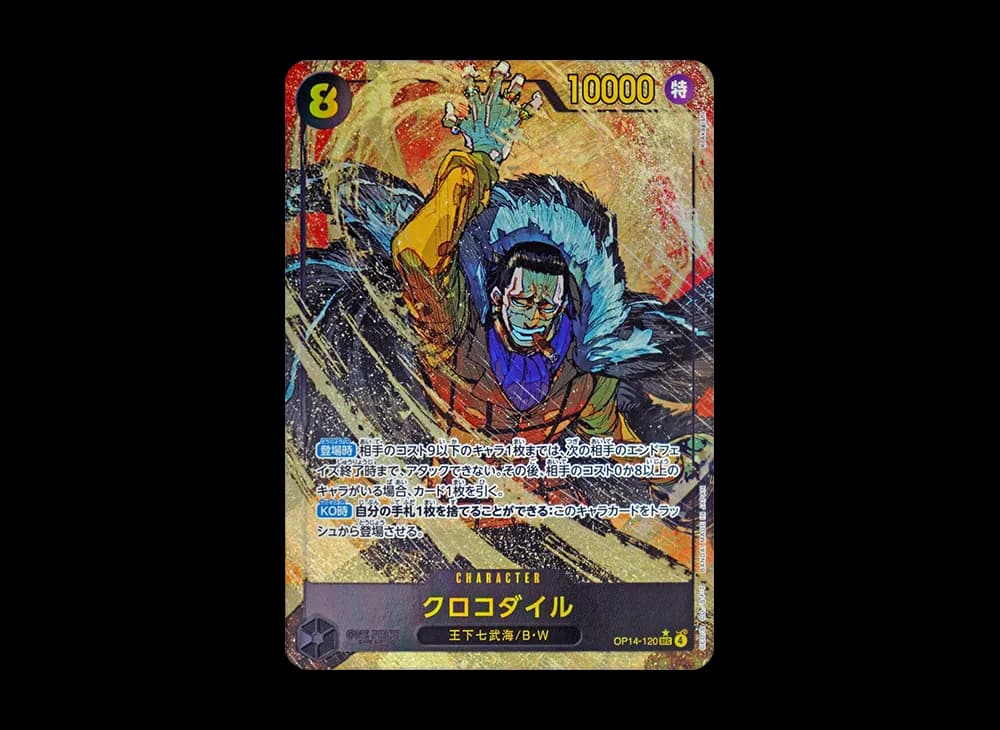 Crocodile SEC-P [OP14-120](Booster Pack "THE AZURE SEA'S SEVEN")