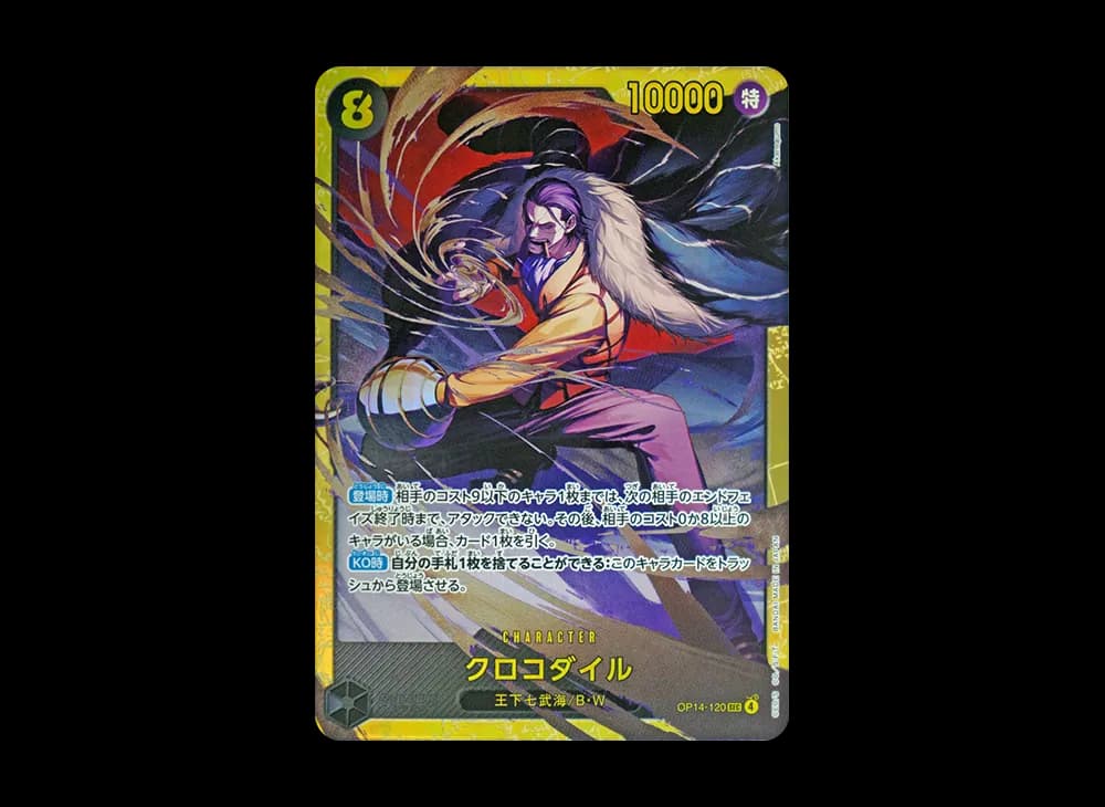Crocodile SEC [OP14-120](Booster Pack "THE AZURE SEA'S SEVEN")