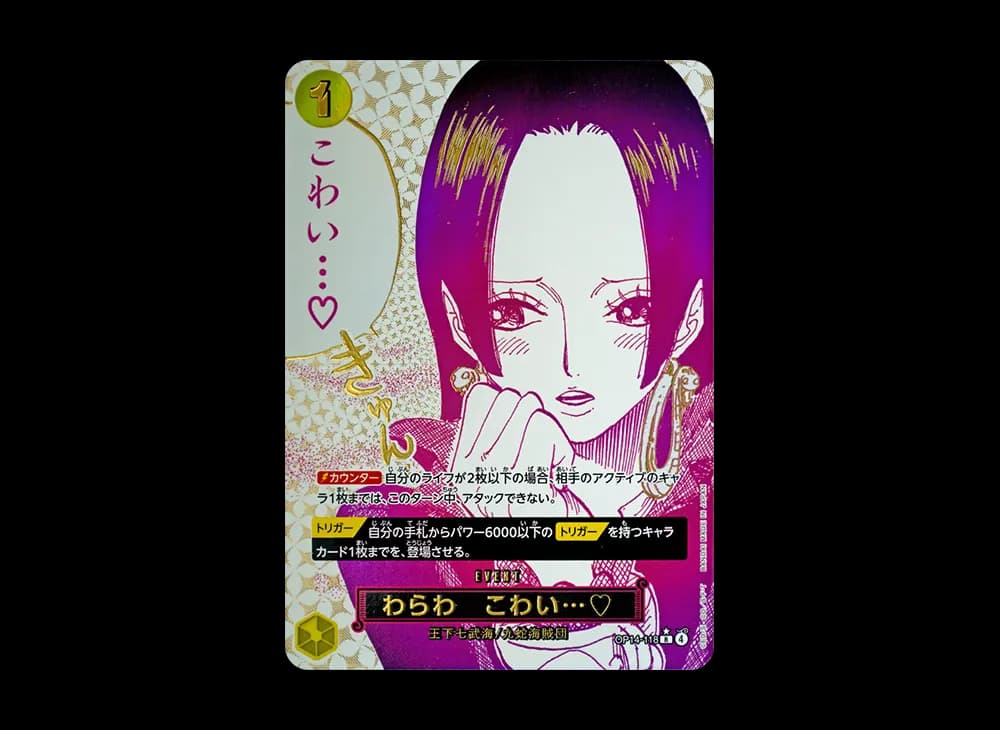 I'm scared... R-P [OP14-118](Booster Pack "THE AZURE SEA'S SEVEN")