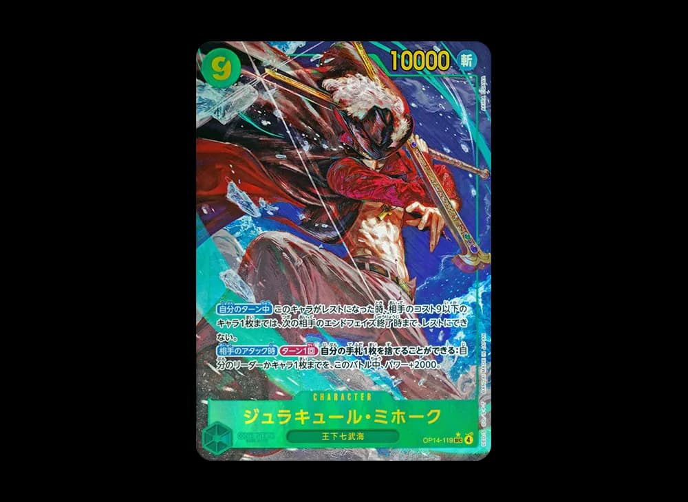 Dracule Mihawk SEC-P [OP14-119](Booster Pack "THE AZURE SEA'S SEVEN")