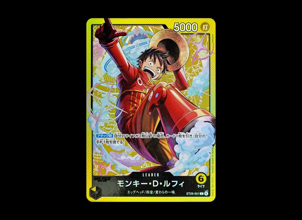 Monkey.D.Luffy L [ST29-001](Start Deck "EGGHEAD")