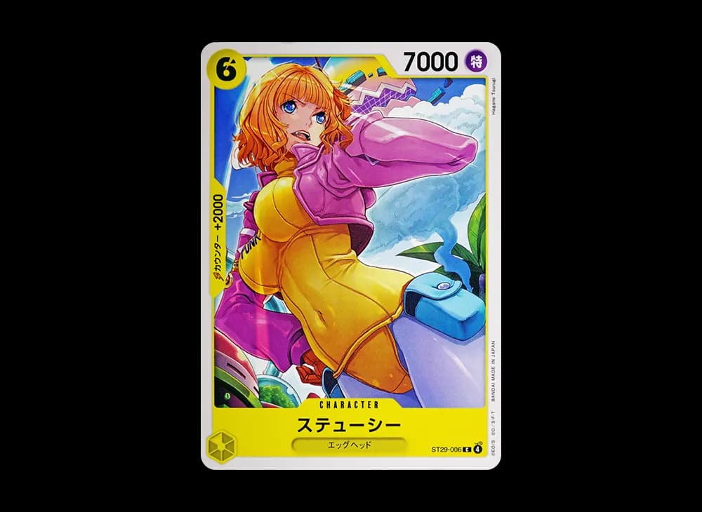 Stussy C [ST29-006](Start Deck "EGGHEAD")