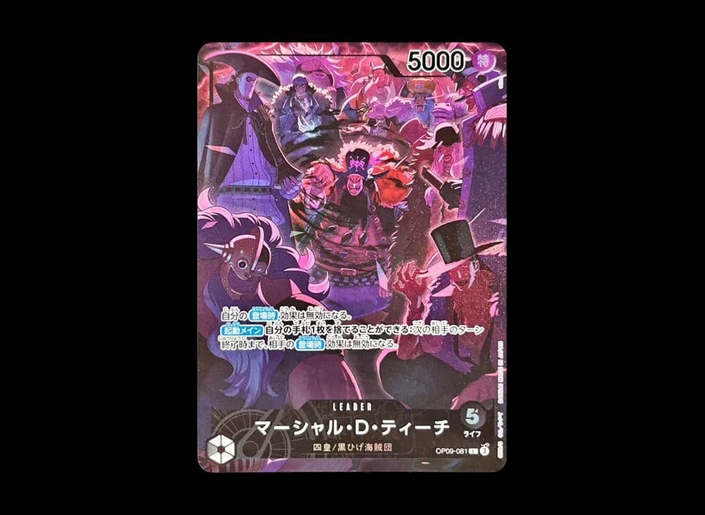 Marshall.D.Teach L [OP09-081](ANNIVERSARY SET "English 2nd ANNIVERSARY SET Japanese Ver.")