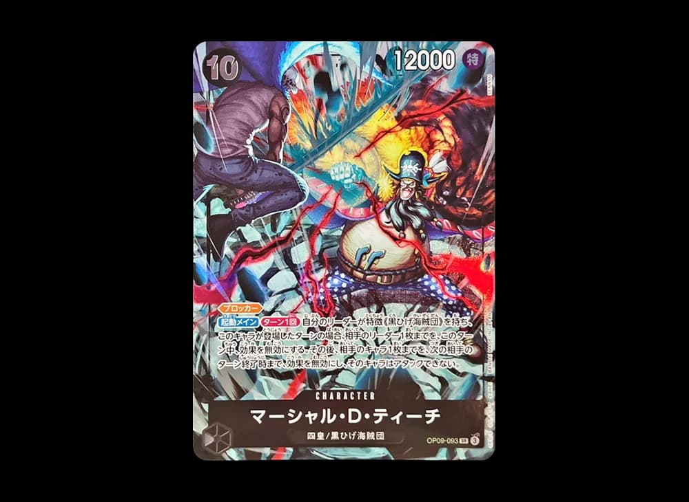 Marshall.D.Teach SR [OP09-093](ANNIVERSARY SET "English 2nd ANNIVERSARY SET Japanese Ver.")