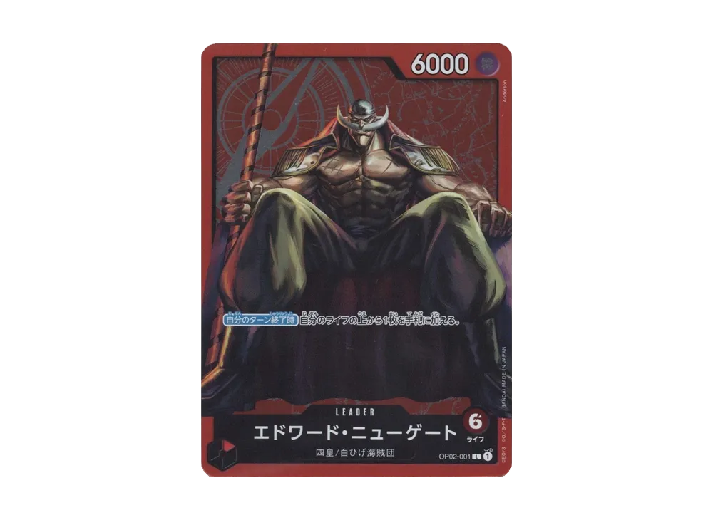 Edward Newgate L [OP02-001] (Championship Set Benefits)