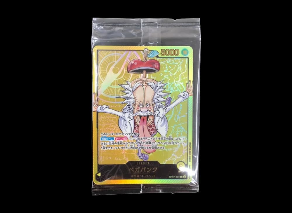 Vegapunk L [OP07-097](Promotional Card "Shonen Jump Torejan Hunt All Applicants Service Part 4")