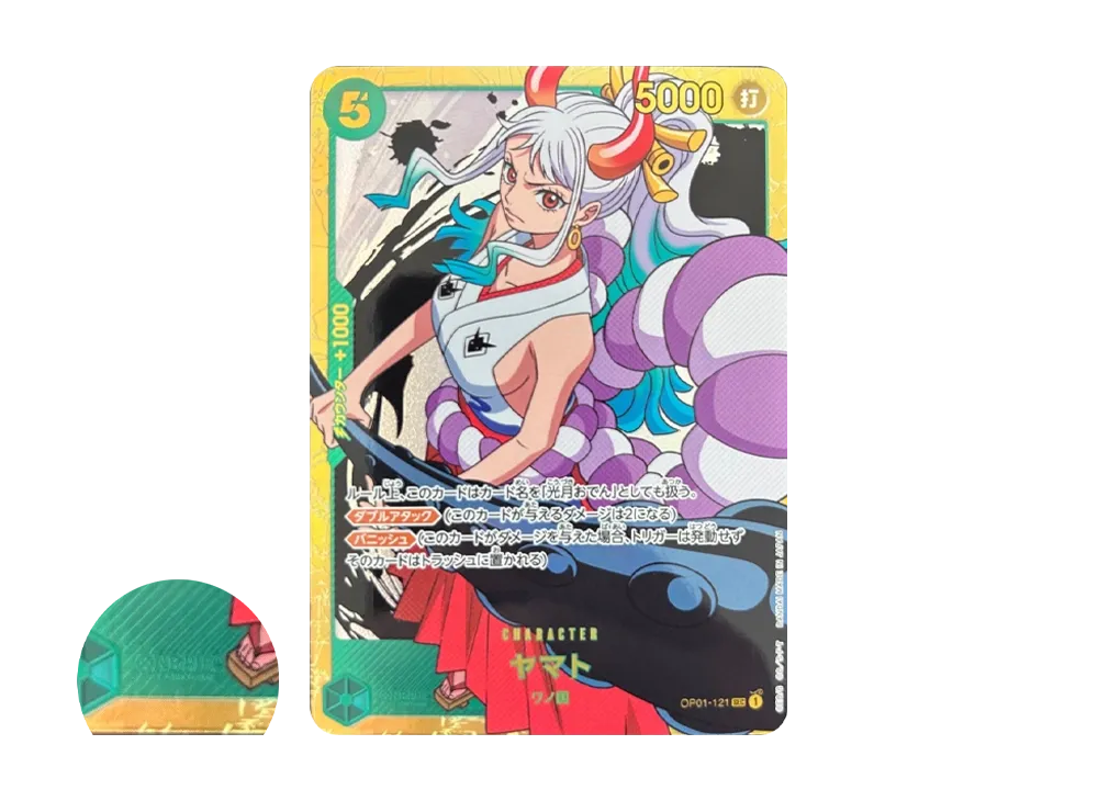 Yamato SEC [OP01-121](Premium Booster "One Piece Card The Best")