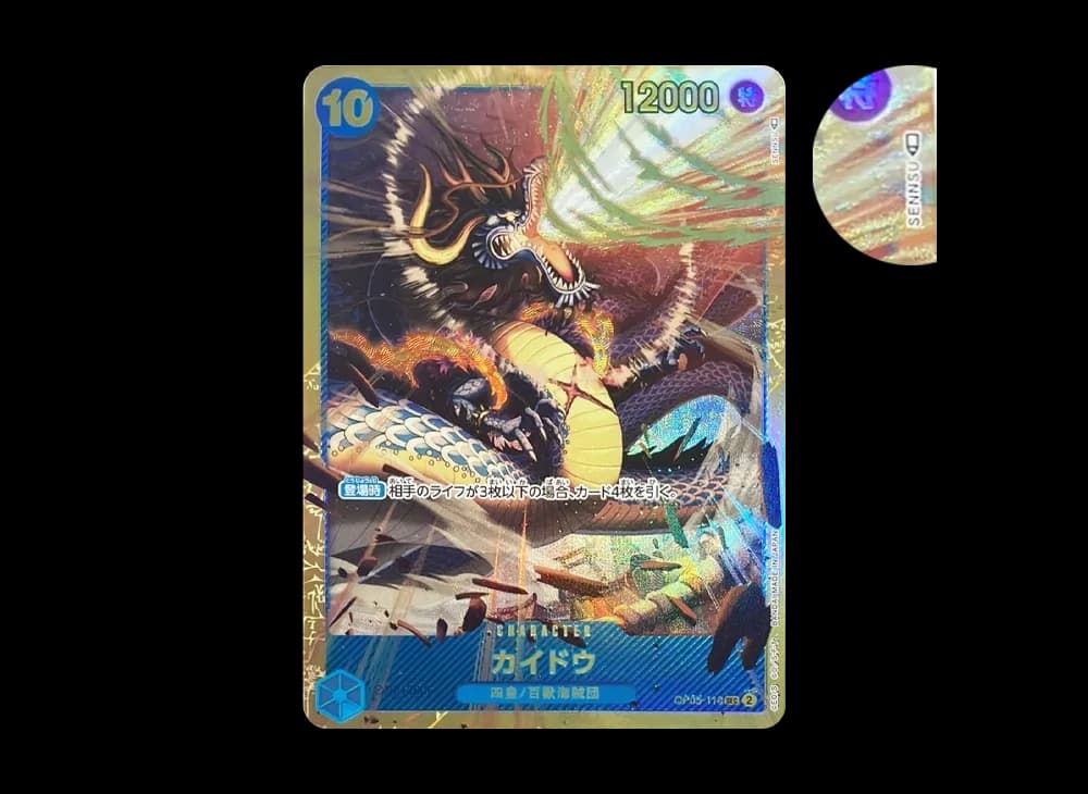 Kaido SEC [OP05-118] (Booster Pack Awakening of the New Era)