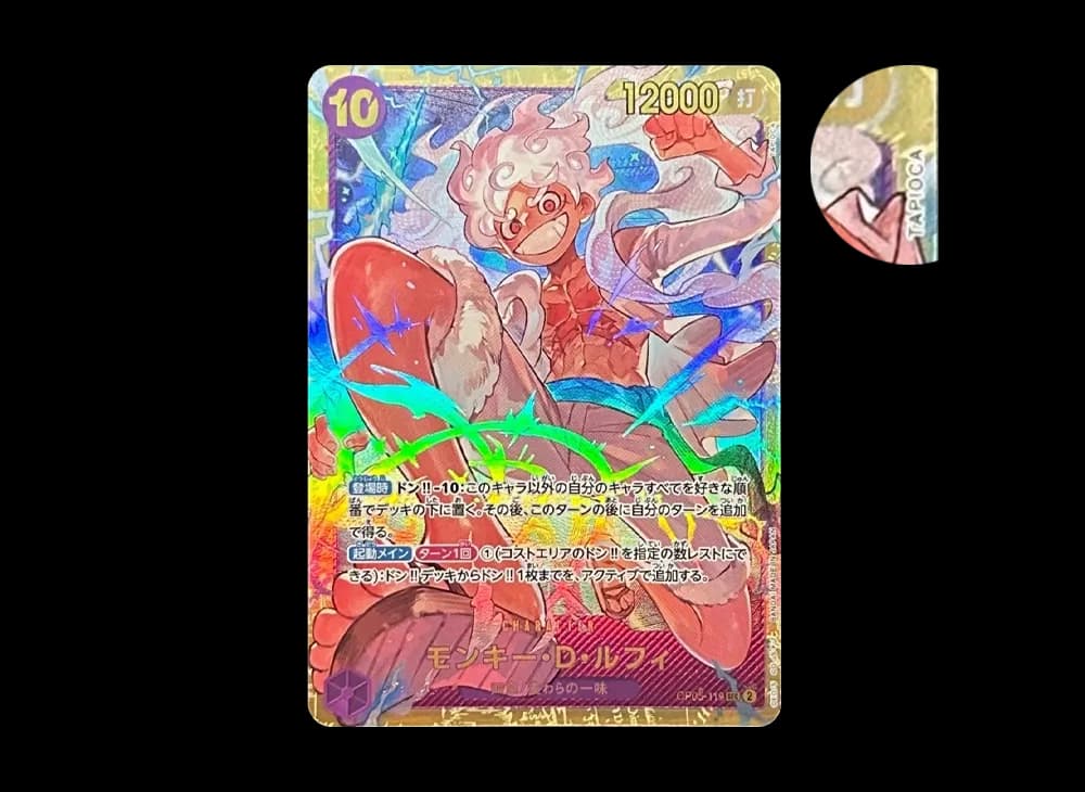 Monkey.D.Luffy SEC [OP05-119](Premium Booster "One Piece Card The Best")