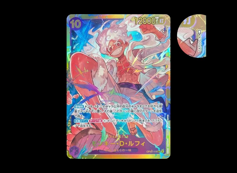 Monkey D Luffy SEC [OP05-119] (Booster Pack Awakening of the New Era)