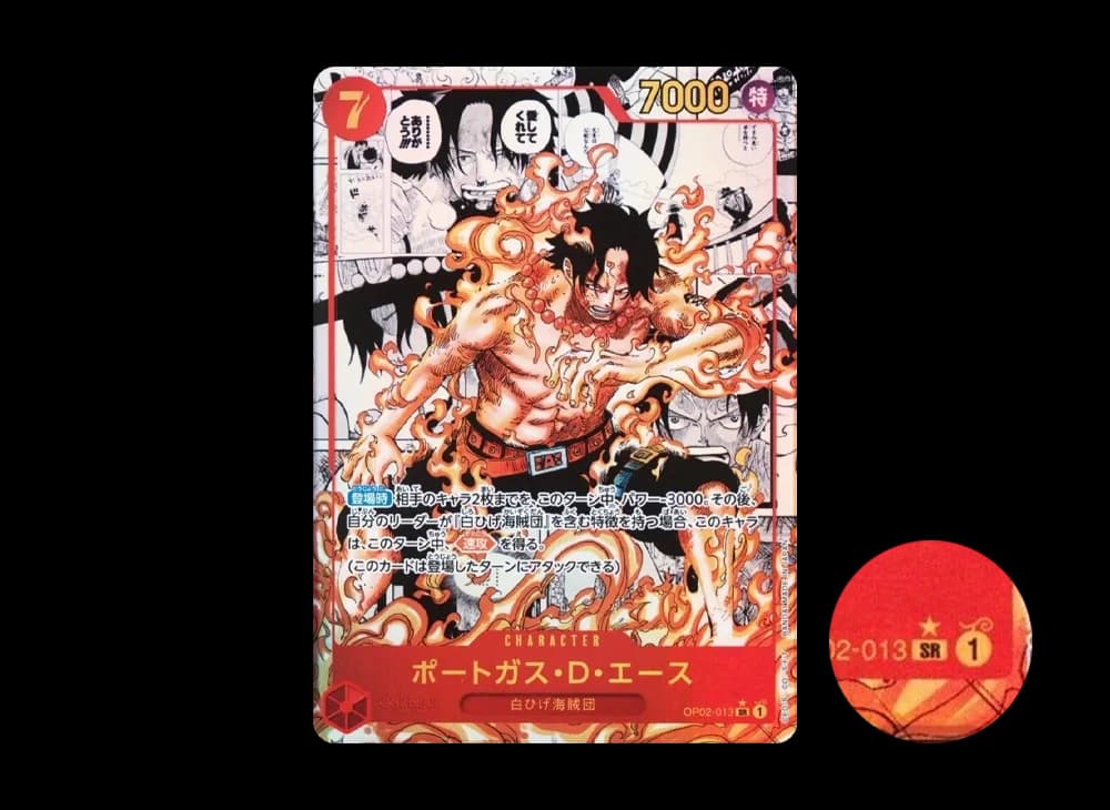 Portgas.D.Ace SR-SP (Comic Parallel) [OP02-013](Premium Booster "One Piece Card The Best")