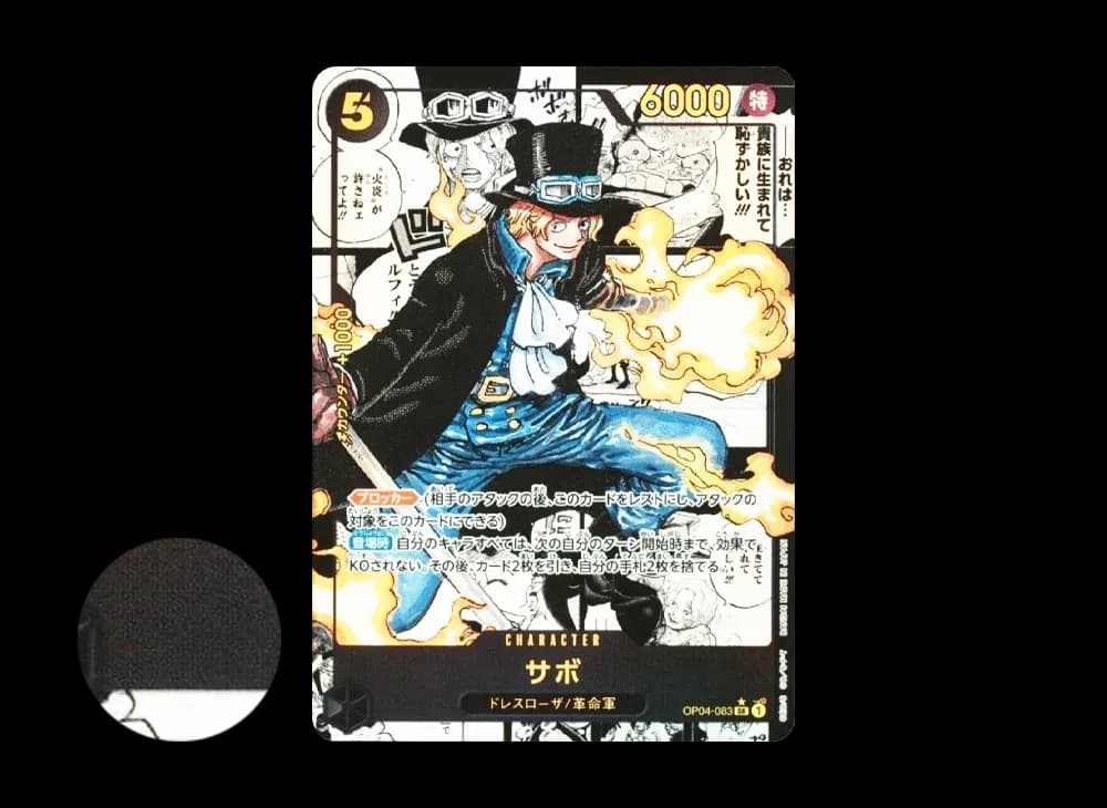 Sabo SR-SP (Comic Parallel) [OP04-083](Booster Pack "Kingdoms Of Intrigue")