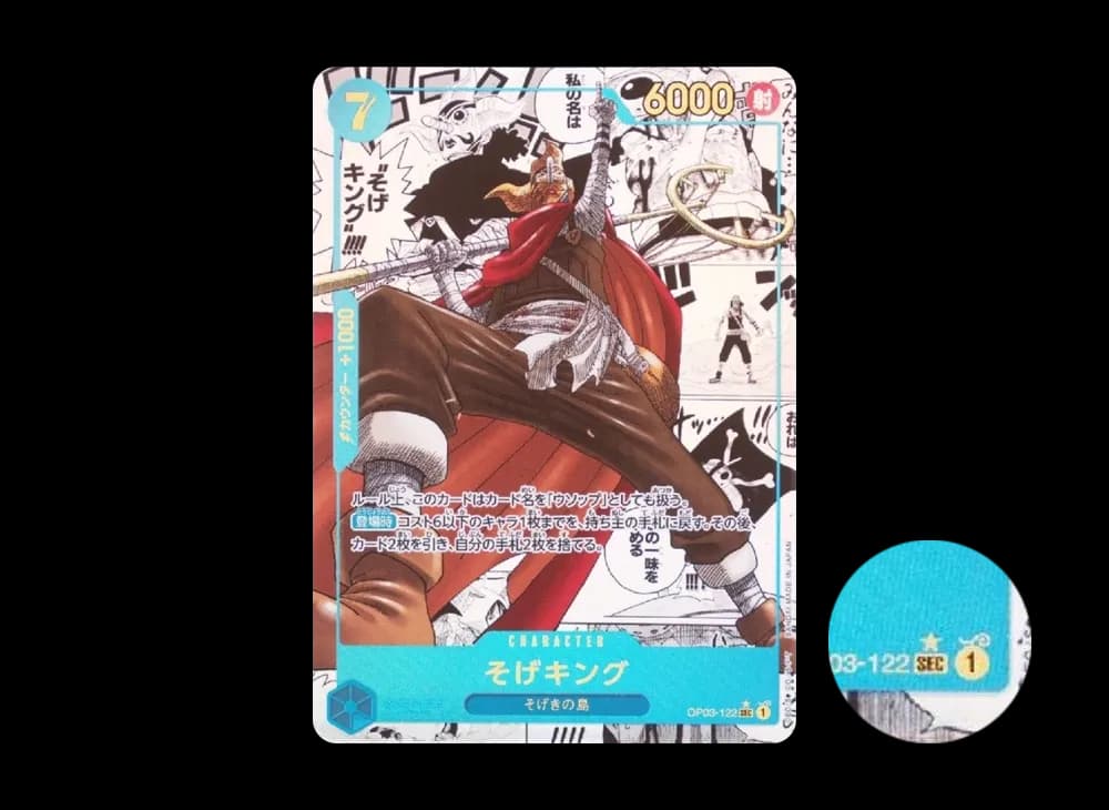 Sogeking SEC-SP (Comic Parallel) [OP03-122](Premium Booster "One Piece Card The Best")