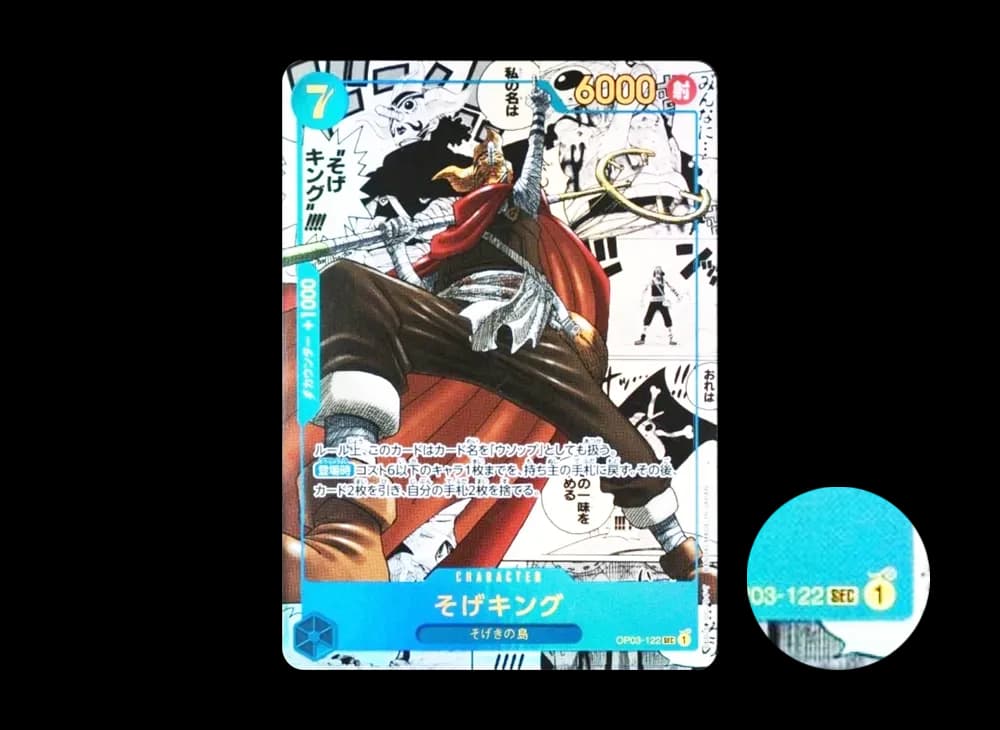 Sogeking SEC-SP (Comic Parallel) [OP03-122](Booster Pack "Pillars Of Strength")