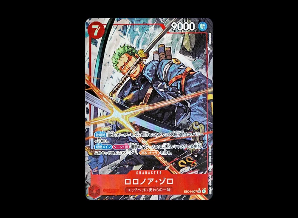 Roronoa Zoro SR-P [EB04-007](Extra Booster "EGGHEAD CRISIS")