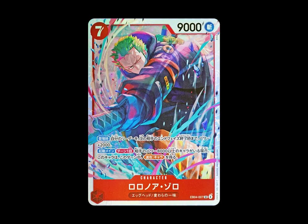 Roronoa Zoro SR [EB04-007](Extra Booster "EGGHEAD CRISIS")