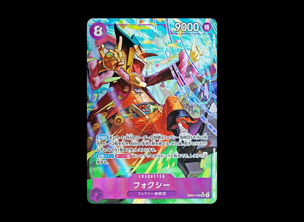 Foxy SR-P [EB04-036](Extra Booster "EGGHEAD CRISIS")
