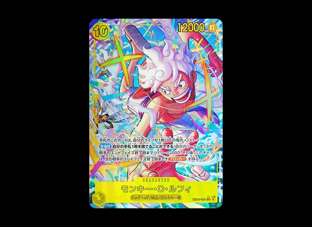 Monkey.D.Luffy SEC-P [EB04-061](Extra Booster "EGGHEAD CRISIS")