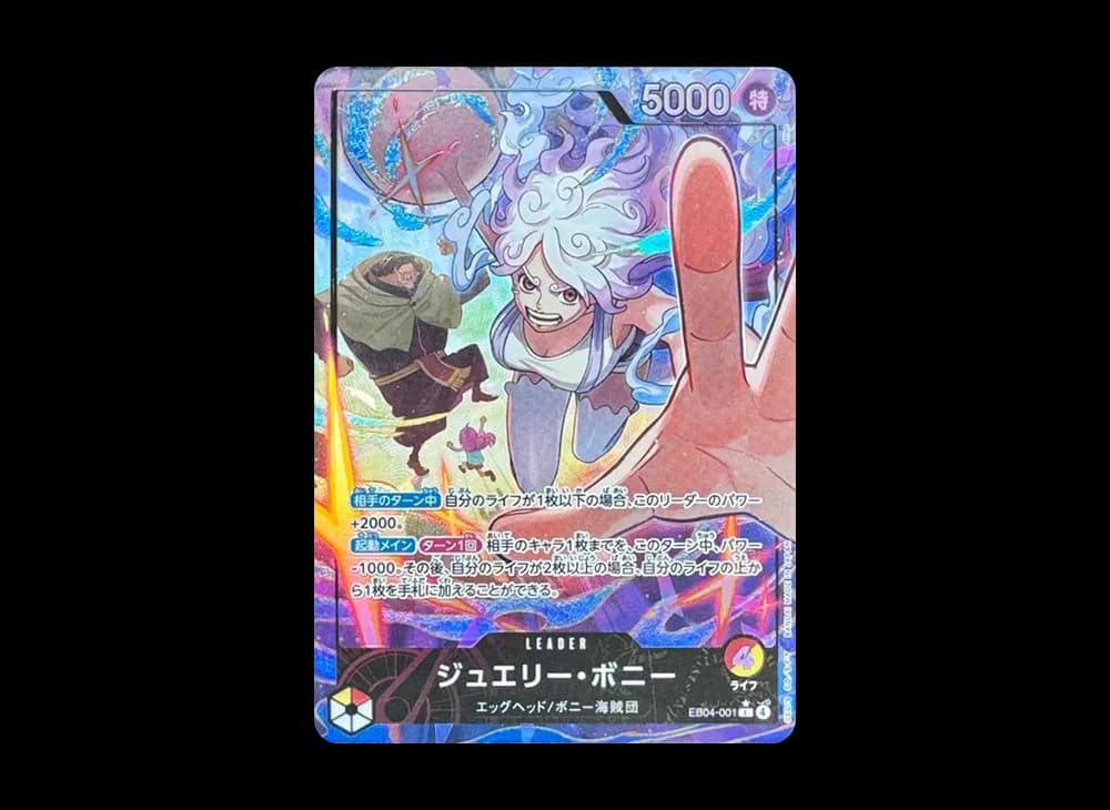 Jewelry Bonney L-P [EB04-001](Extra Booster "EGGHEAD CRISIS")