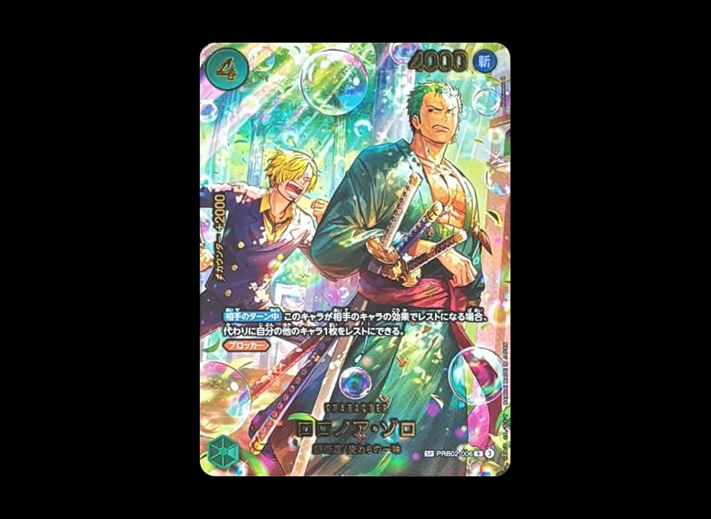 Roronoa Zoro R-SPC [PRB02-006](Extra Booster "EGGHEAD CRISIS")