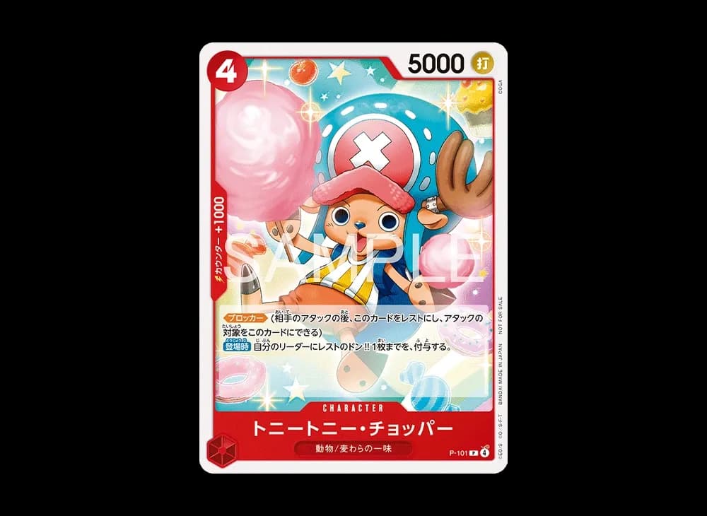Tony Tony.Chopper P [P-101](Promotional Card "Standard Battle Pack Vol.14")