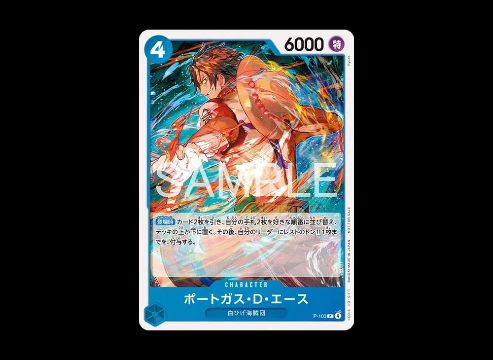 Portgas.D.Ace P [P-103](Promotional Card "Standard Battle Pack Vol.14")