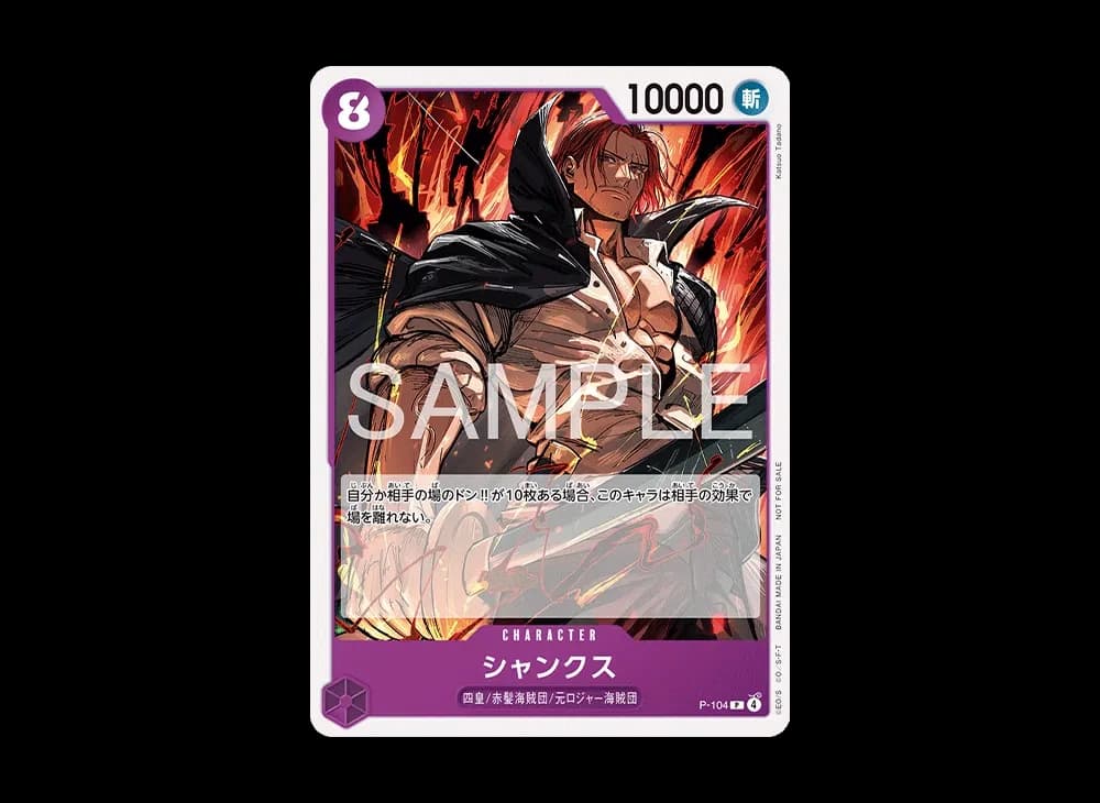 Shanks P [P-104](Promotional Card "Standard Battle Pack Vol.14")