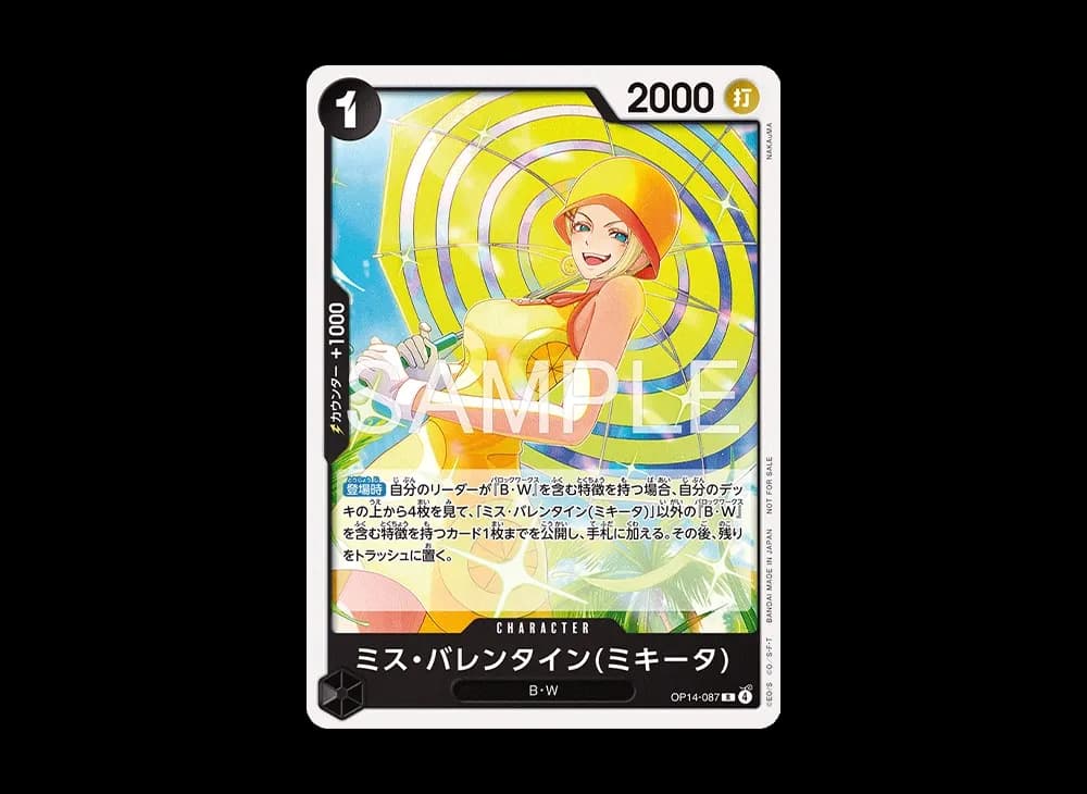 Miss.Valentine(Mikita) R [OP14-087](Promotional Card "Standard Battle Pack Vol.15")