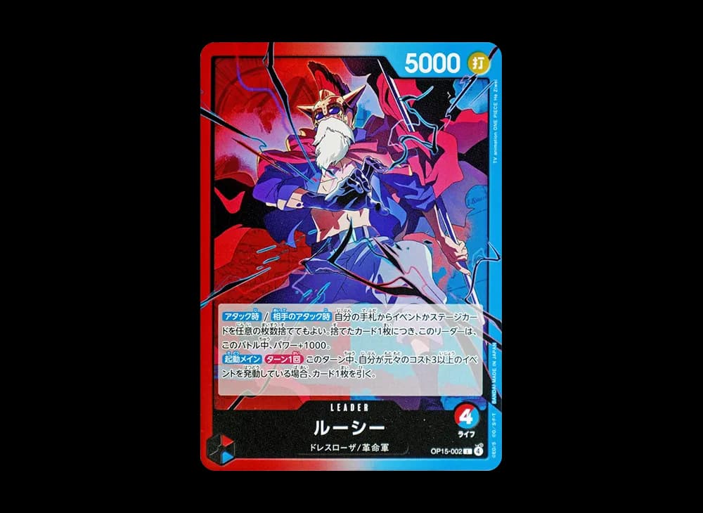 Lucy L [OP15-002](Booster Pack "Adventure on KAMI’s Island")