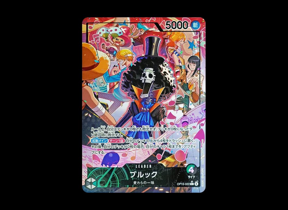 Brook L-P [OP-15-022](Booster Pack "Adventure on KAMI’s Island")