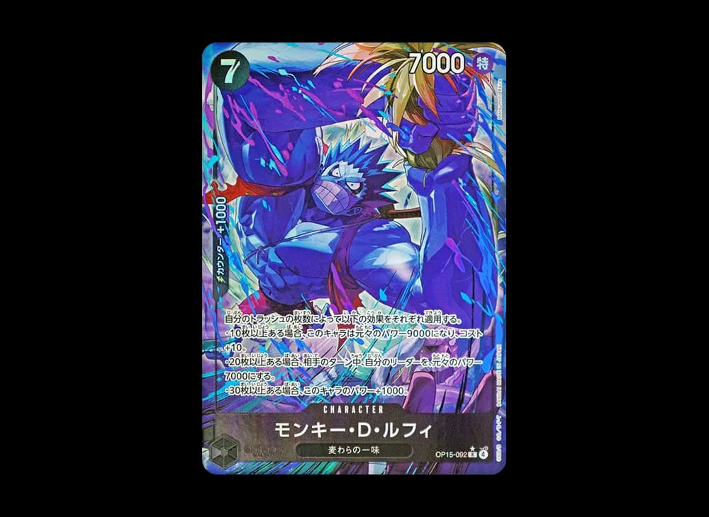 Monkey.D.Luffy R-P [OP15-092](Booster Pack "Adventure on KAMI’s Island")