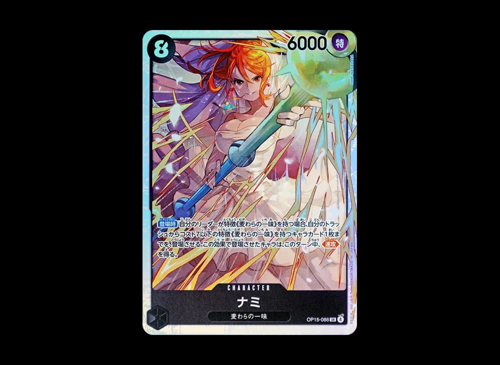 Nami SR [OP15-086](Booster Pack "Adventure on KAMI’s Island")