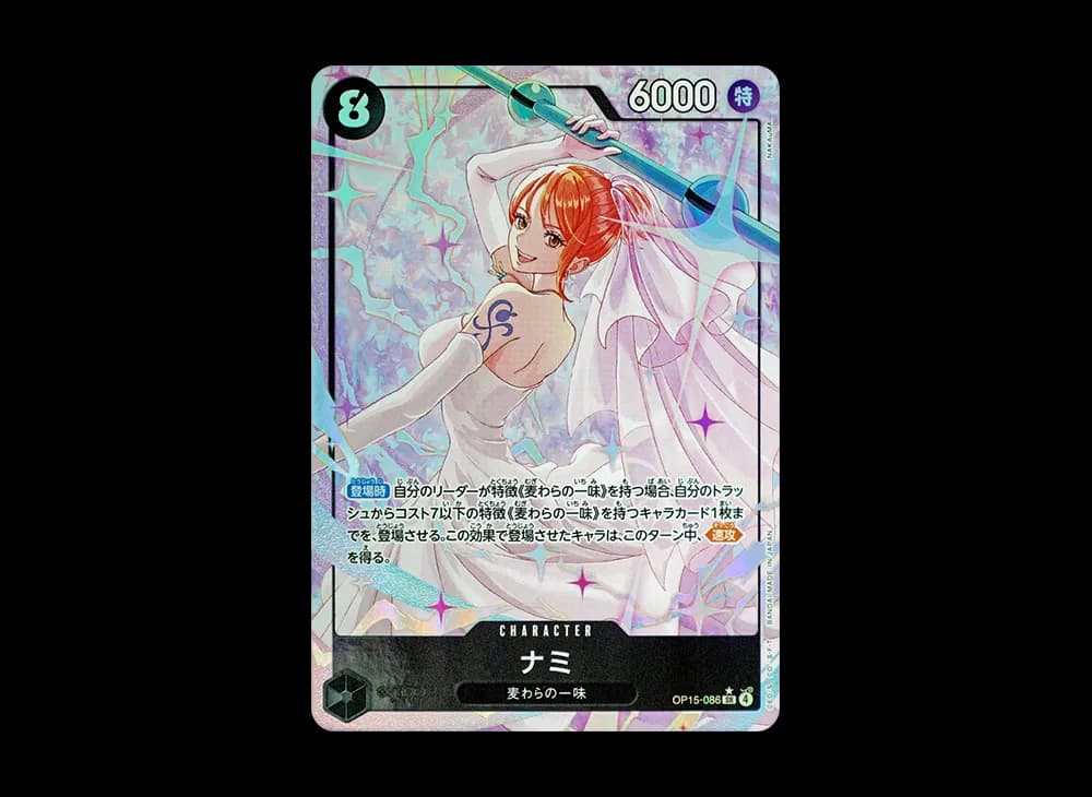 Nami SR-P [OP15-086](Booster Pack "Adventure on KAMI’s Island")