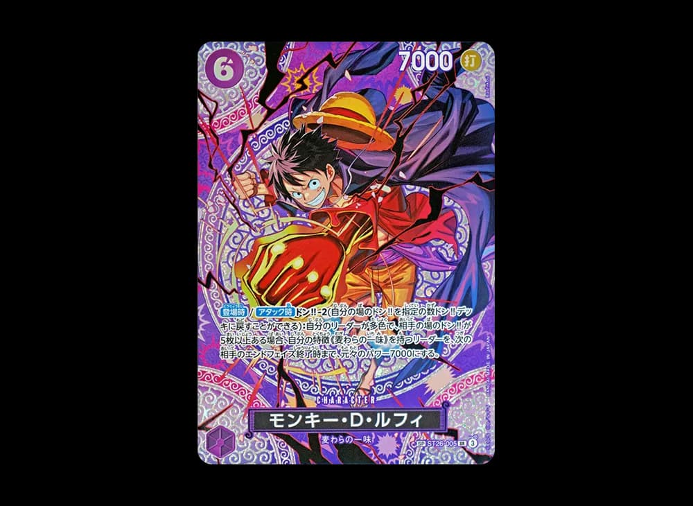 Monkey.D.Luffy SR-SPC [ST26-005](Booster Pack "Adventure on KAMI’s Island")
