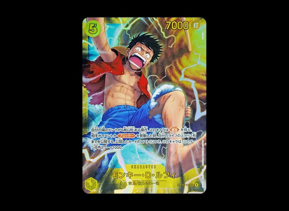 Monkey.D.Luffy SEC [OP15-119](Booster Pack "Adventure on KAMI’s Island")
