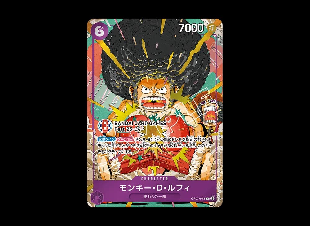 Monkey.D.Luffy R :Attendee Gift [OP07-073](Promotional Card "BANDAI CARD GAMES Fest 25-26 in Tokyo")