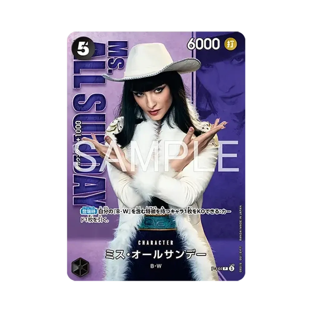 Ms. All Sunday P [P-144](Premium Card Collection "Live Action Edition vol.2 Baroque Works")