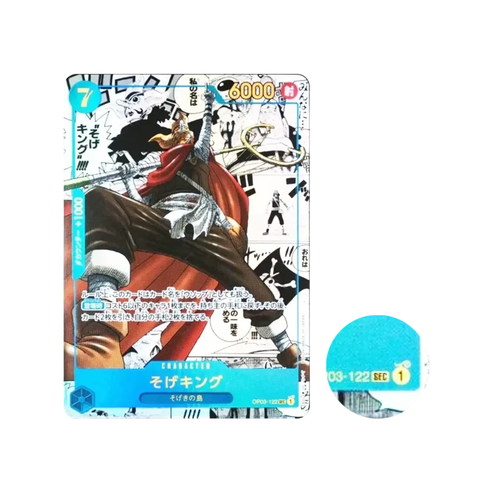 Sogeking SEC-SP (Comic Parallel) [OP03-122](Booster Pack "Pillars Of Strength")
