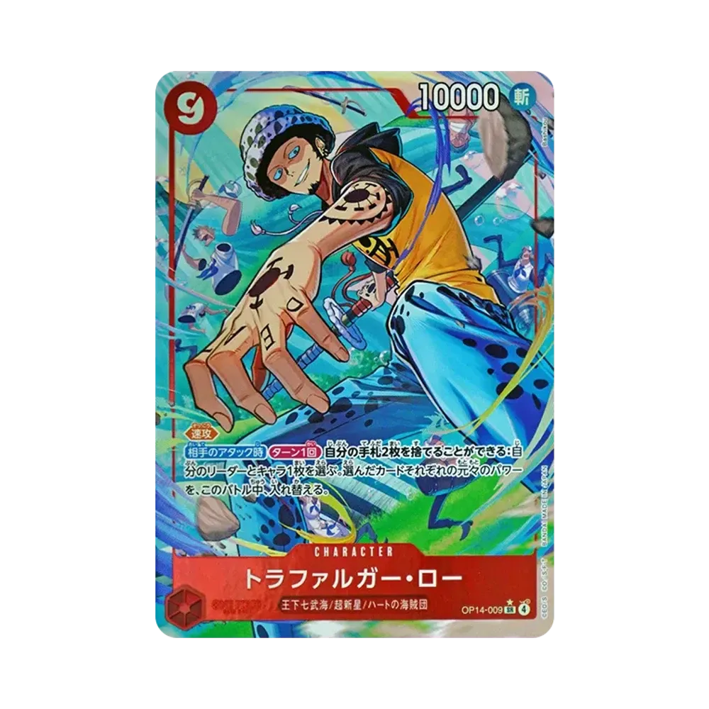 Trafalgar Law SR-P [OP14-009](Booster Pack "THE AZURE SEA'S SEVEN")