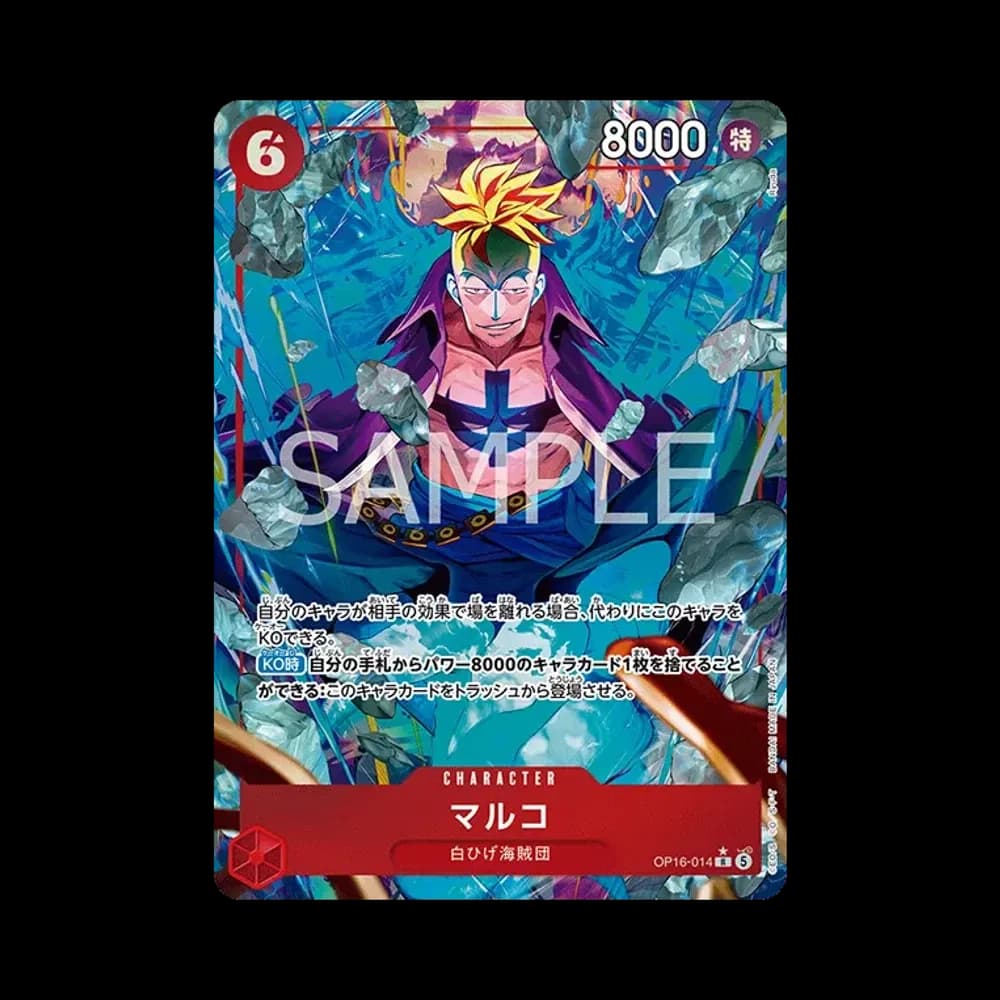 Marco R-P [OP16-014](Booster Pack "THE TIME OF BATTLE")