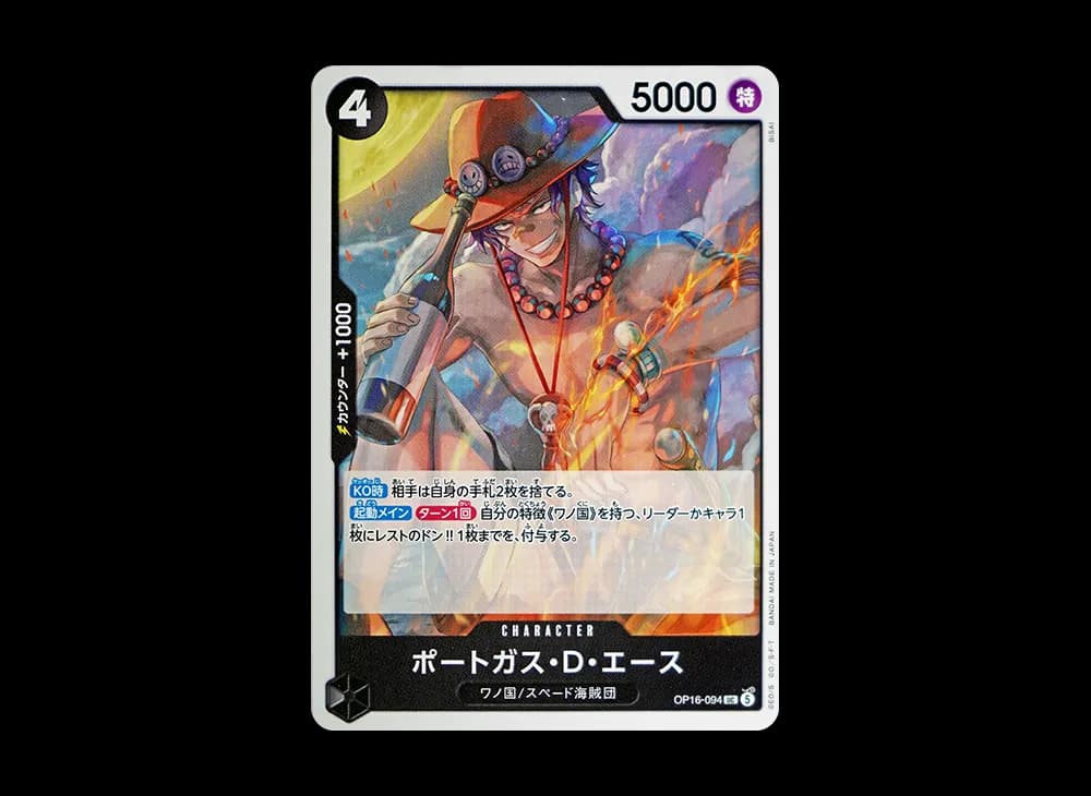 Portgas.D.Ace UC [OP16-094](Booster Pack "THE TIME OF BATTLE")