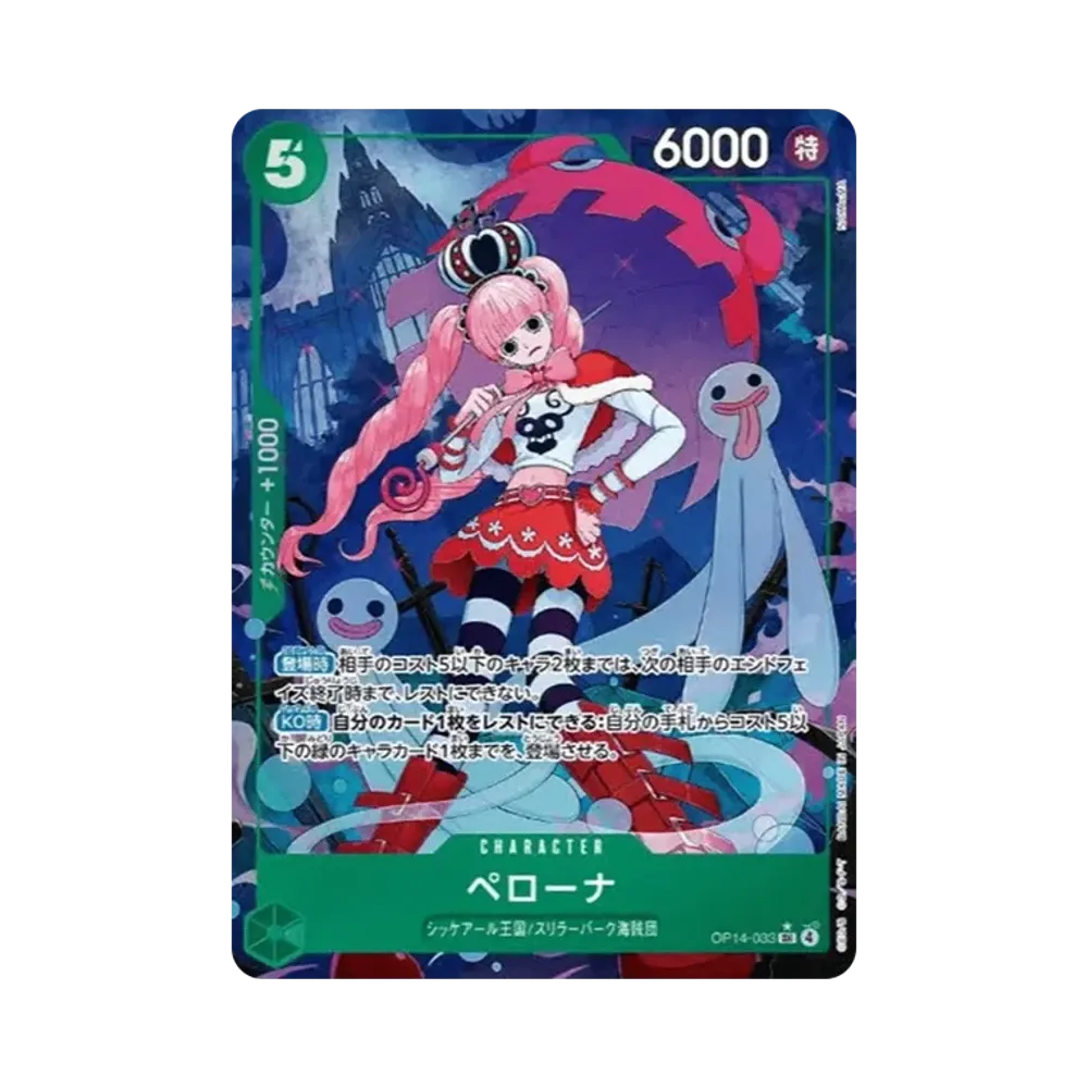 Perona SR-P [OP14-033](Booster Pack "THE AZURE SEA'S SEVEN")